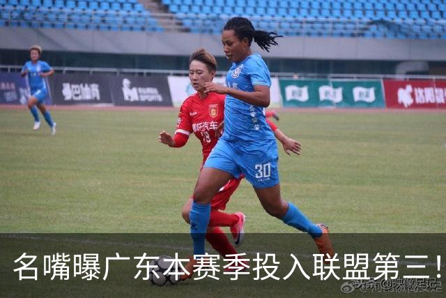 名嘴曝广东本赛季投入联盟第三！仅次北京上海，朱芳雨直言不满意